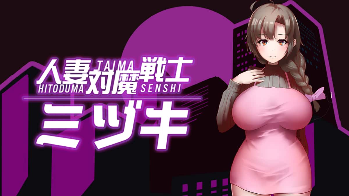 人妻对魔战士美月全息投影