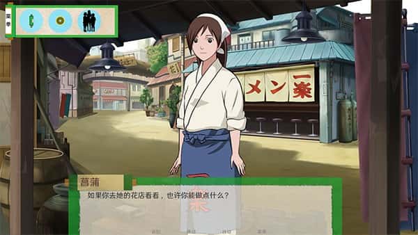 游戏画面4