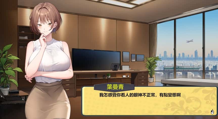 游戏截图5